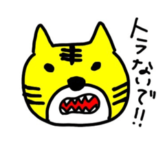 [LINEスタンプ] しゃべっこどうぶつ