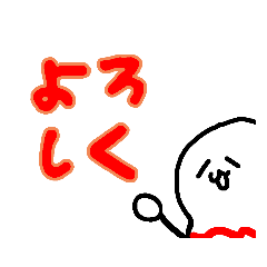 [LINEスタンプ] ひょんまる2