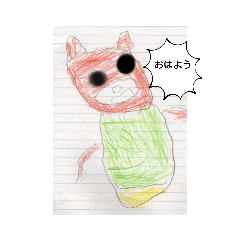 [LINEスタンプ] ブータンだよー