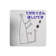 [LINEスタンプ] ほそじろう1