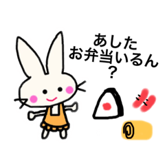 [LINEスタンプ] うさ母