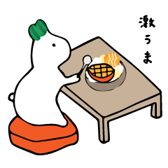 [LINEスタンプ] White radish rabbit Japanese