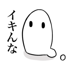 [LINEスタンプ] おまめスライム(オリジナル)