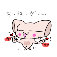 [LINEスタンプ] ムササビネコ むっさーの家族の会話