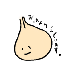 [LINEスタンプ] 【使える！】にんにくスタンプ