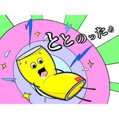 [LINEスタンプ] 関西弁サウナーオロポンくん