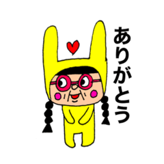 [LINEスタンプ] きいろいうさぎ②