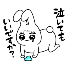 [LINEスタンプ] もちうさ。【敬語】