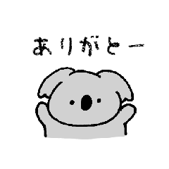[LINEスタンプ] かわいいどうぶつズ