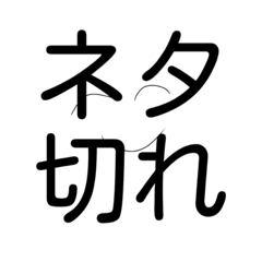 [LINEスタンプ] 心の底からの思い〜inマイハウス〜