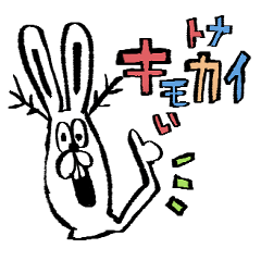 [LINEスタンプ] キモカイちゃんスタンプ