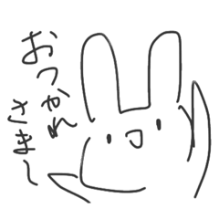 [LINEスタンプ] ラビットくん のスタンプ