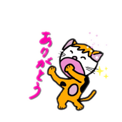 [LINEスタンプ] そらてん5