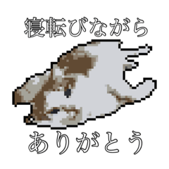 [LINEスタンプ] #01 うずらとはまち