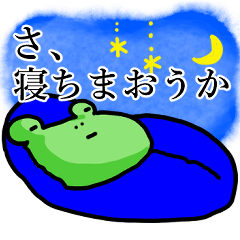 [LINEスタンプ] 喜怒哀楽が豊かなカエルの日常