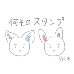 [LINEスタンプ] ふぇねっくさんとうさぎくん