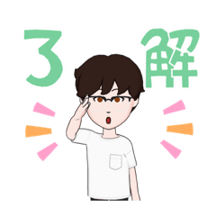 [LINEスタンプ] ゆるりゆるりと日常の日々