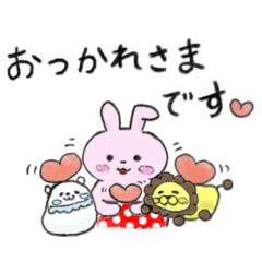 [LINEスタンプ] ハートいっぱい♡うさたんスタンプ