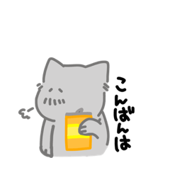 [LINEスタンプ] サラリーマンおぢ猫スタンプ