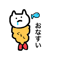 [LINEスタンプ] エビフニャイ