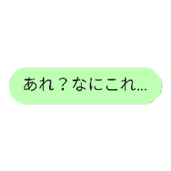 [LINEスタンプ] まってまってまってまって