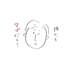 [LINEスタンプ] 私と仲の良い関西人