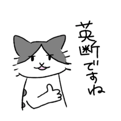 [LINEスタンプ] ごましおむぎブラザーズ3 ゆるっと敬語