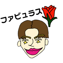 [LINEスタンプ] 美咲蓮のファビュラスな日常