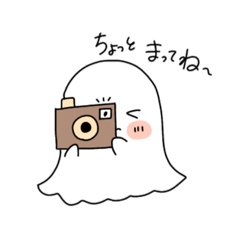 [LINEスタンプ] のんびりおばけの日常スタンプ