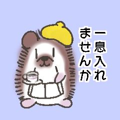 [LINEスタンプ] ハリネズミスタンプ＠敬語