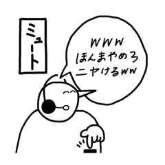 [LINEスタンプ] コールセンターあるあるスタンプvol.2