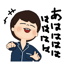 [LINEスタンプ] めがねくん楽しい