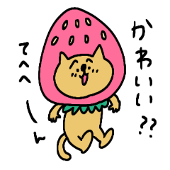 [LINEスタンプ] なんとかなるにゃん