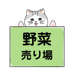 [LINEスタンプ] 家族連絡・買い物