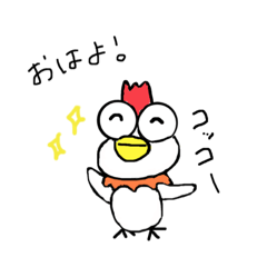 [LINEスタンプ] コケコッこ