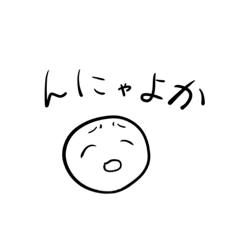 [LINEスタンプ] 福岡のいなかもんスタンプ