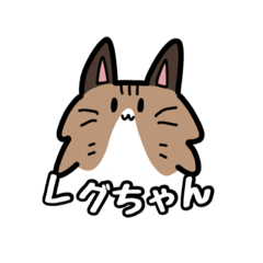 [LINEスタンプ] レグちゃん