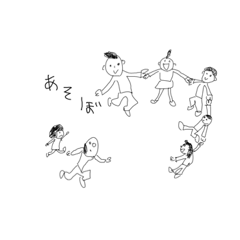 [LINEスタンプ] しょご絵 2