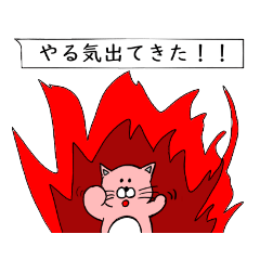 [LINEスタンプ] ねこシリーズまとめ