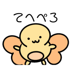 [LINEスタンプ] 羽の感情