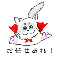 [LINEスタンプ] 我が家の猫様の日常(再)