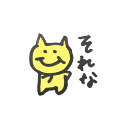 [LINEスタンプ] 感情を顔に出せないZOO！！！