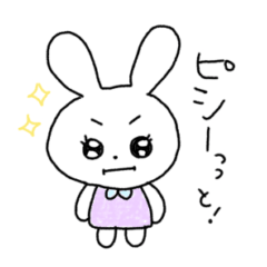 [LINEスタンプ] しろうさぎすたんぷさん