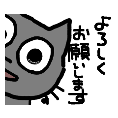 [LINEスタンプ] 強気なグレコ 22.01.27