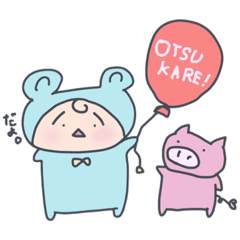 [LINEスタンプ] だよ君。【日常:1】