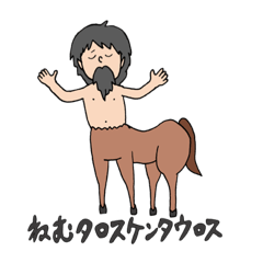 [LINEスタンプ] きっくんと仲間たち