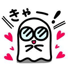 [LINEスタンプ] めがねのおばけ