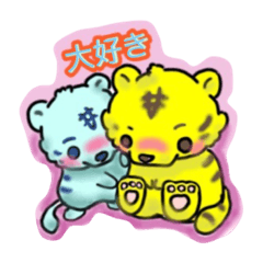 [LINEスタンプ] 照れるんでZoo