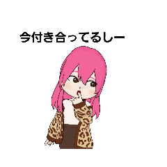 [LINEスタンプ] ちょっとウザイスタンプでーす