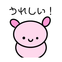 [LINEスタンプ] うさコちゃんの気持ち